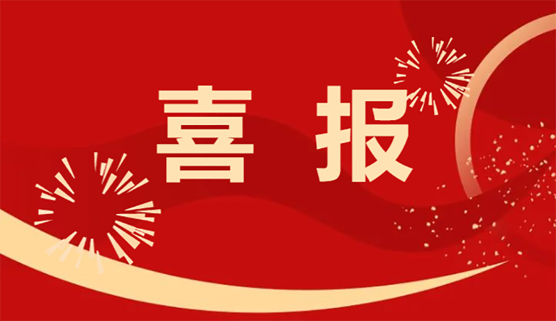 【喜報】熱烈祝賀我校在長豐縣第三屆中學生歷史劇劇本評選活動中榮獲佳績